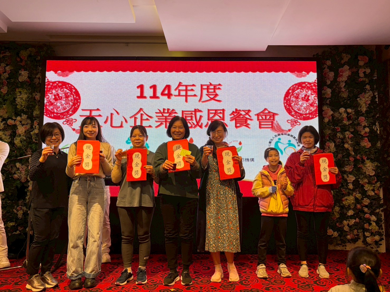 1150131 天心照護體系感恩餐會